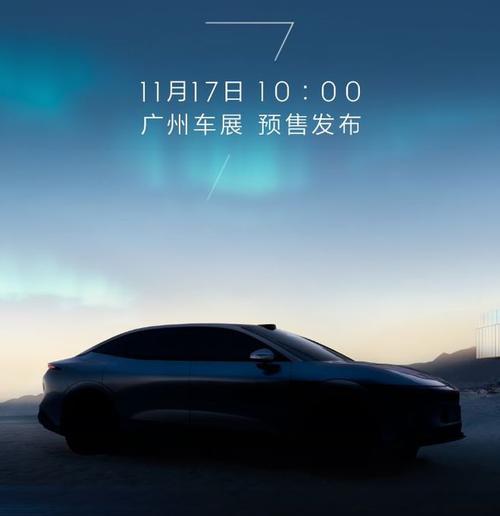 广州182极氪汽车发布智能汽车全域AI，比亚迪的未来服务提升用户体验